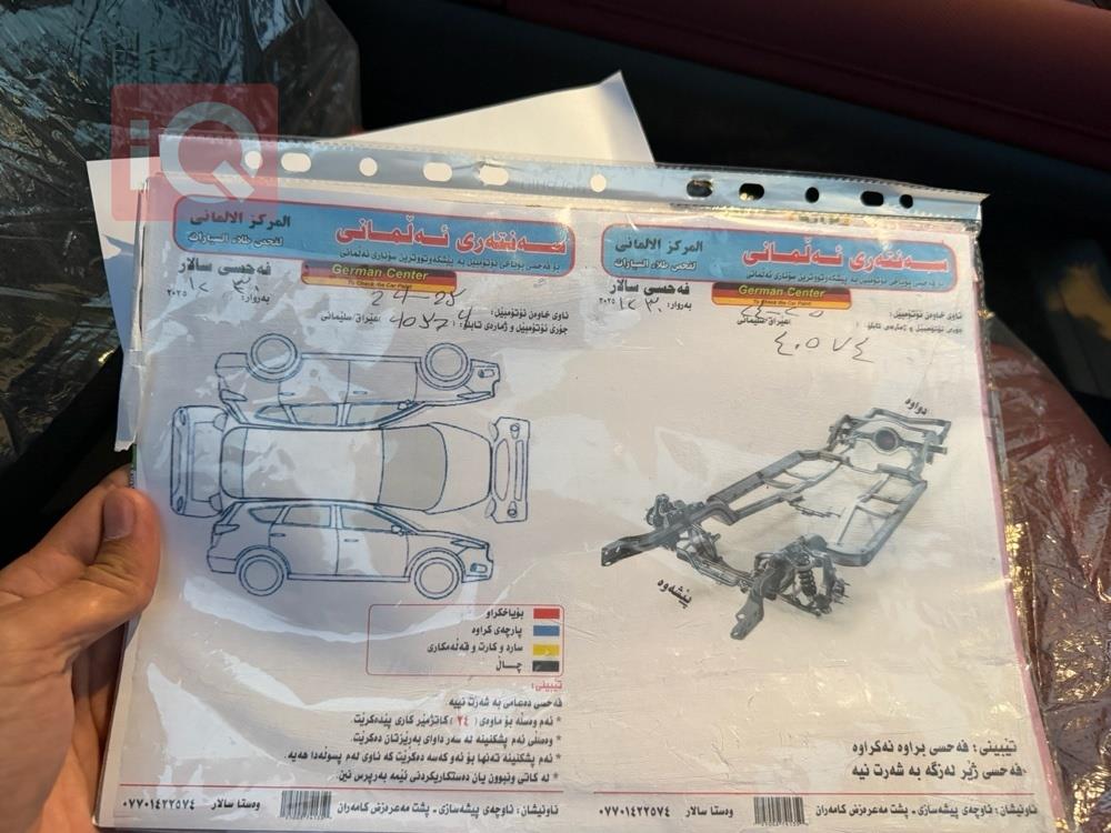 نيسان باترول